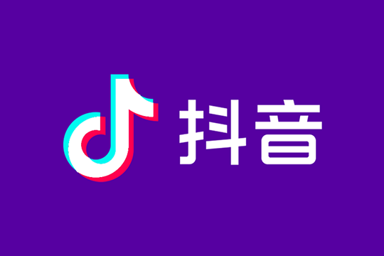 抖音号买卖